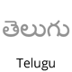 Telugu